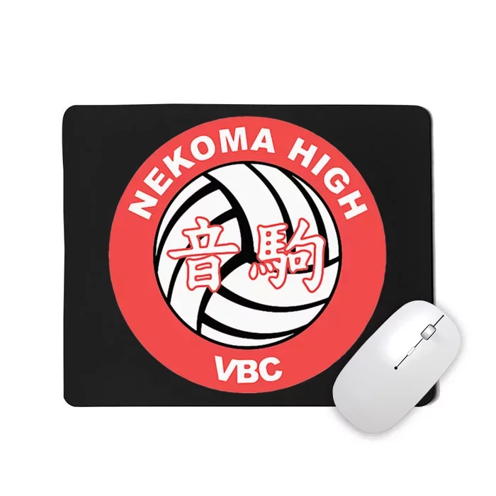 Nekoma High Volleyball Practice Anime Manga Cosplay Mousepad