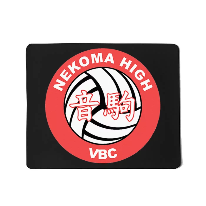 Nekoma High Volleyball Practice Anime Manga Cosplay Mousepad