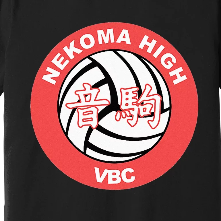 Nekoma High Volleyball Practice Anime Manga Cosplay Premium T-Shirt