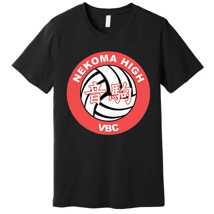 Nekoma High Volleyball Practice Anime Manga Cosplay Premium T-Shirt