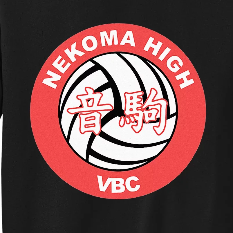 Nekoma High Volleyball Practice Anime Manga Cosplay Tall Sweatshirt