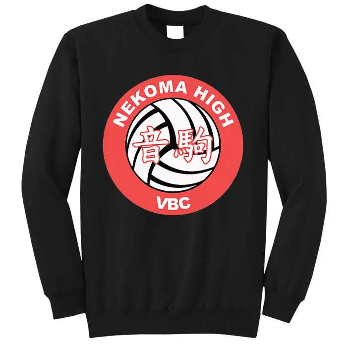 Nekoma High Volleyball Practice Anime Manga Cosplay Tall Sweatshirt