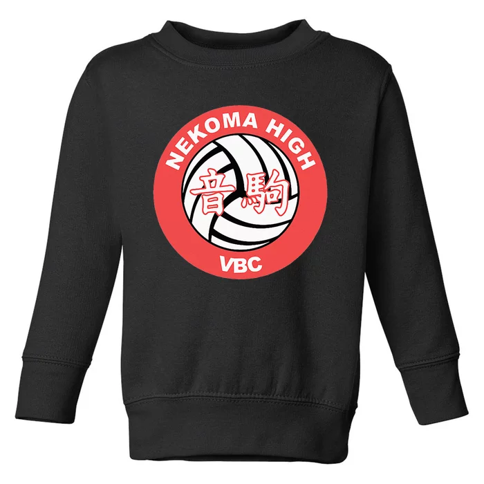 Nekoma High Volleyball Practice Anime Manga Cosplay Toddler Sweatshirt