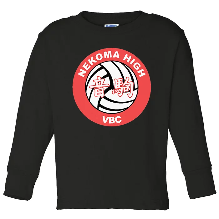 Nekoma High Volleyball Practice Anime Manga Cosplay Toddler Long Sleeve Shirt