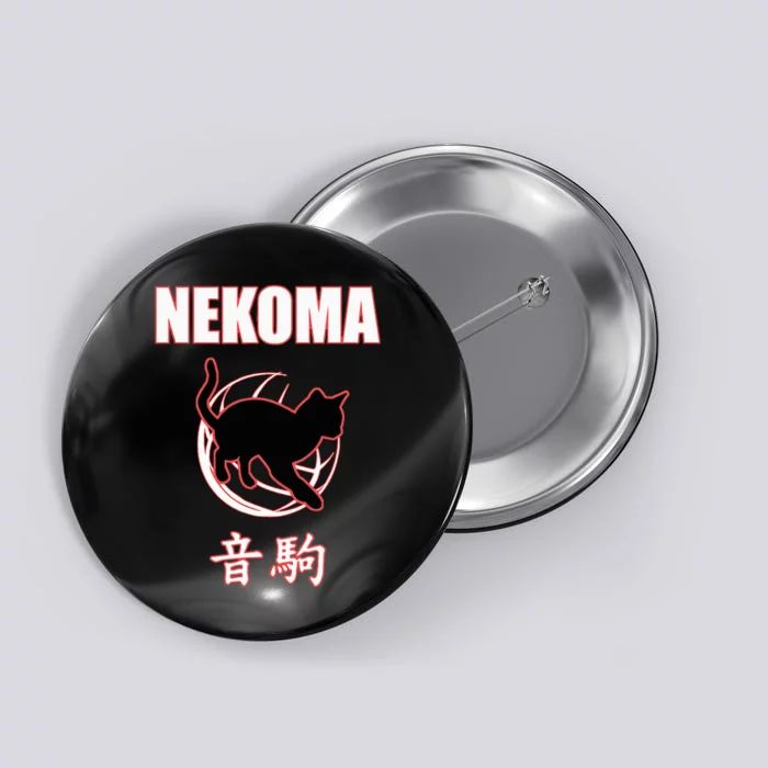 Nekoma High Volleyball Practice Anime Manga Cosplay Button