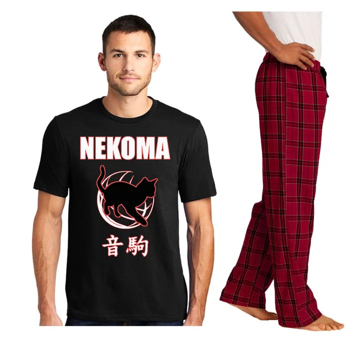 Nekoma High Volleyball Practice Anime Manga Cosplay Pajama Set