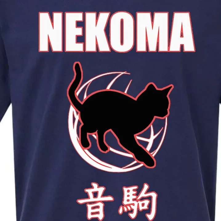 Nekoma High Volleyball Practice Anime Manga Cosplay Sueded Cloud Jersey T-Shirt