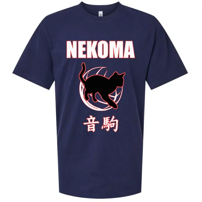 Nekoma High Volleyball Practice Anime Manga Cosplay Sueded Cloud Jersey T-Shirt