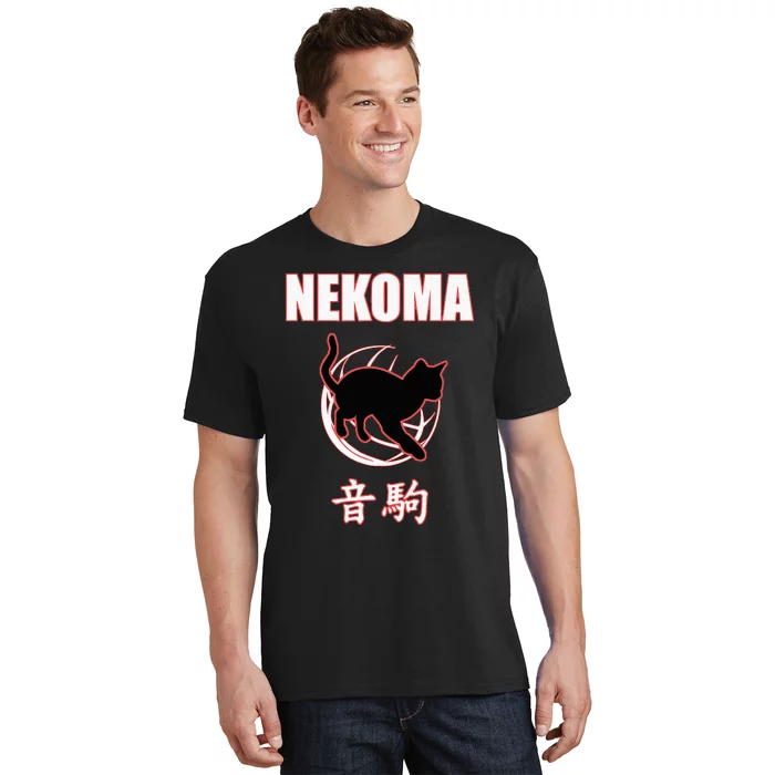 Nekoma High Volleyball Practice Anime Manga Cosplay T-Shirt