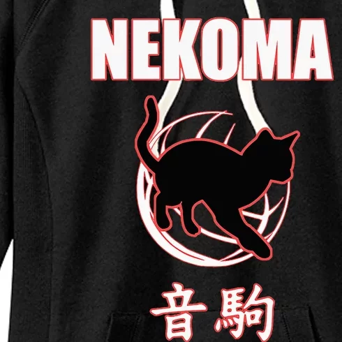 Nekoma High Volleyball Practice Anime Manga Cosplay Women's Fleece Hoodie