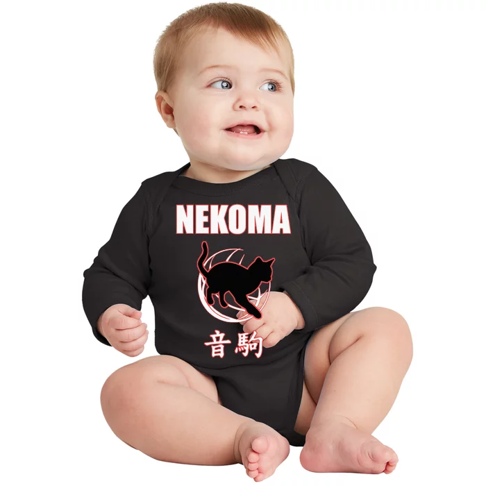 Nekoma High Volleyball Practice Anime Manga Cosplay Baby Long Sleeve Bodysuit