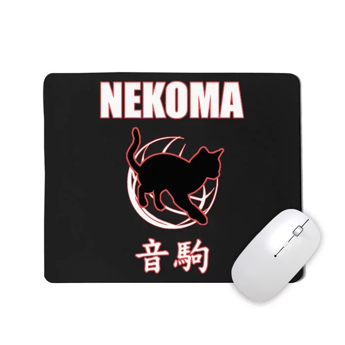 Nekoma High Volleyball Practice Anime Manga Cosplay Mousepad