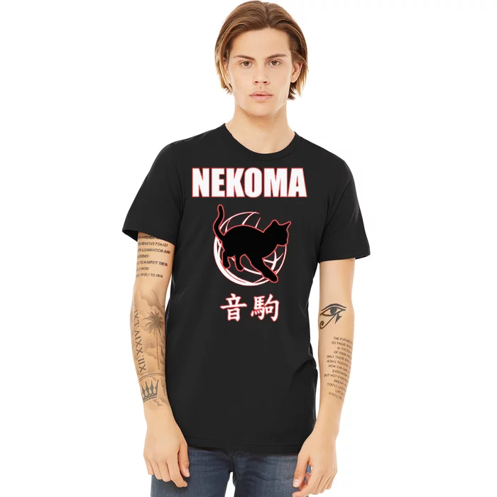 Nekoma High Volleyball Practice Anime Manga Cosplay Premium T-Shirt