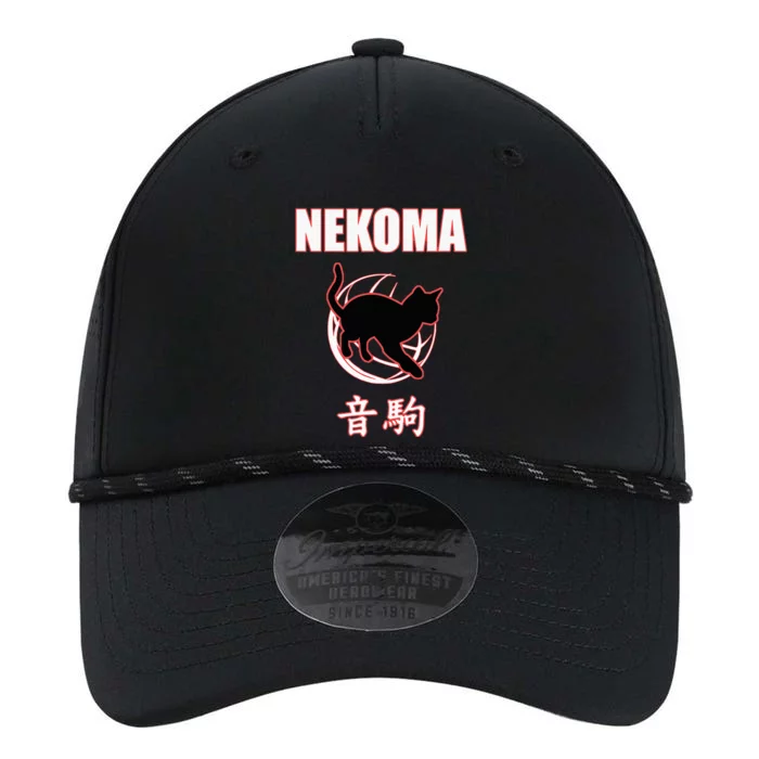 Nekoma High Volleyball Practice Anime Manga Cosplay Performance The Dyno Cap