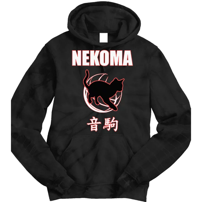 Nekoma High Volleyball Practice Anime Manga Cosplay Tie Dye Hoodie