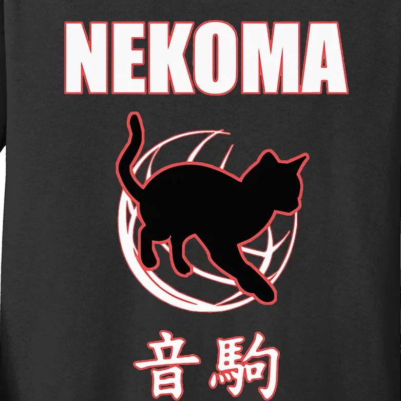 Nekoma High Volleyball Practice Anime Manga Cosplay Kids Long Sleeve Shirt