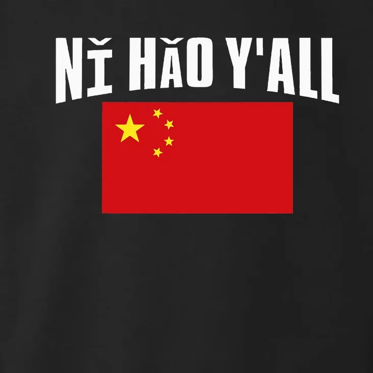 Ni Hao YAll China Flag Chinese Flag Toddler Hoodie