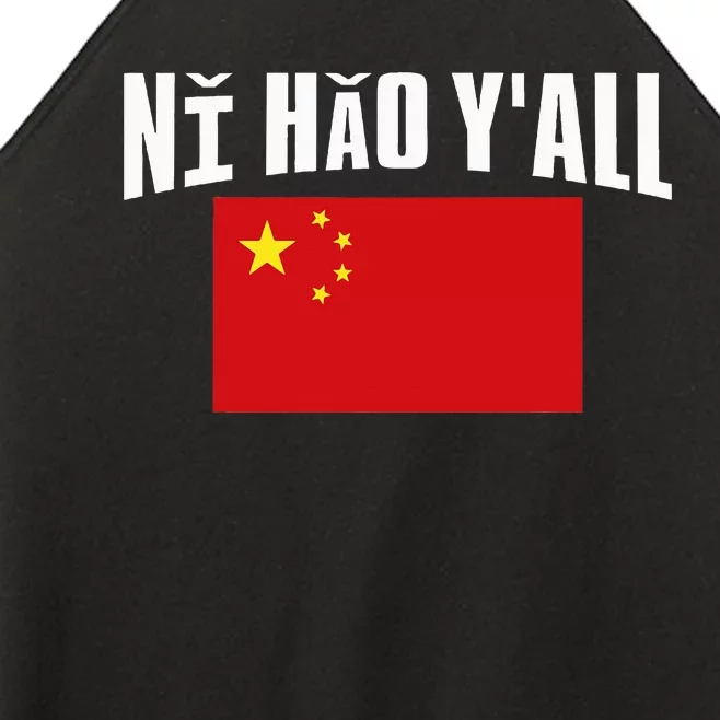 Ni Hao YAll China Flag Chinese Flag Women’s Perfect Tri Rocker Tank