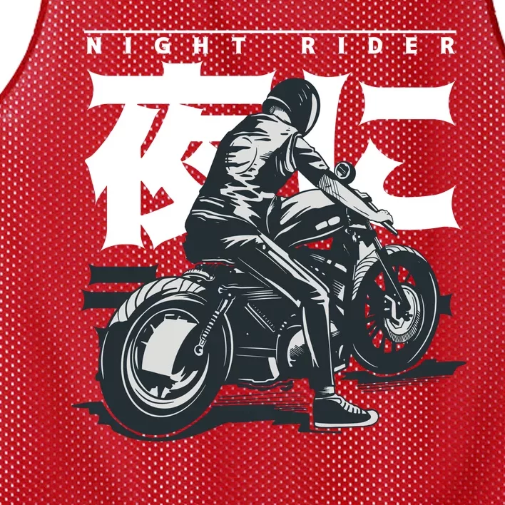 Night Rider Japanese Biker Mesh Reversible Basketball Jersey Tank