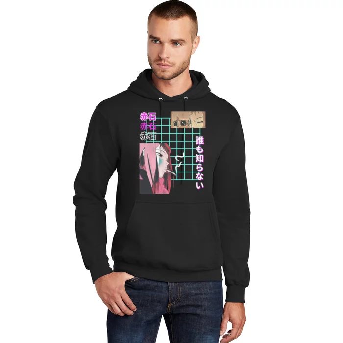 Never Knows Best Hoodie