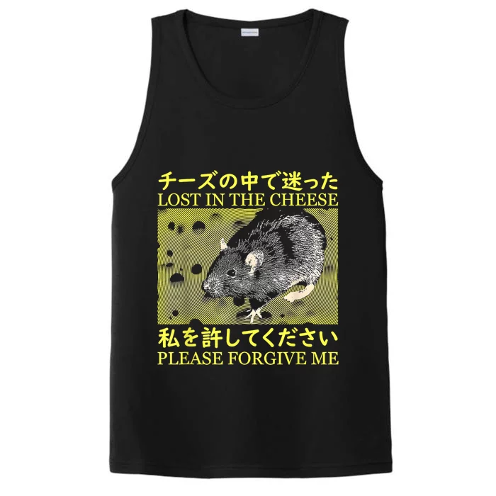 Nice Lost In The Cheese Please Forgive Me Performance Tank