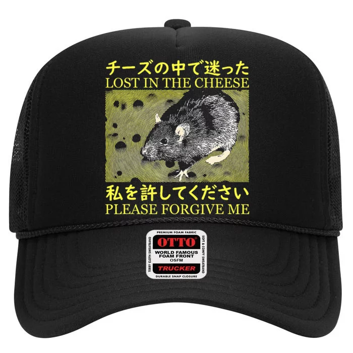 Nice Lost In The Cheese Please Forgive Me High Crown Mesh Trucker Hat