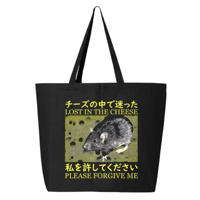 Nice Lost In The Cheese Please Forgive Me 25L Jumbo Tote