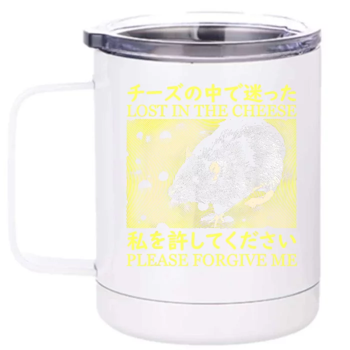 Nice Lost In The Cheese Please Forgive Me Front & Back 12oz Stainless Steel Tumbler Cup