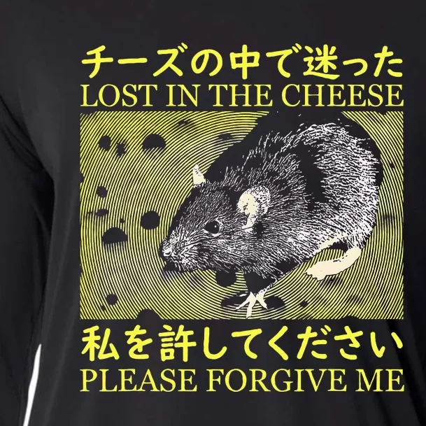 Nice Lost In The Cheese Please Forgive Me Cooling Performance Long Sleeve Crew