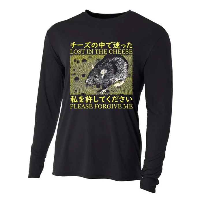 Nice Lost In The Cheese Please Forgive Me Cooling Performance Long Sleeve Crew