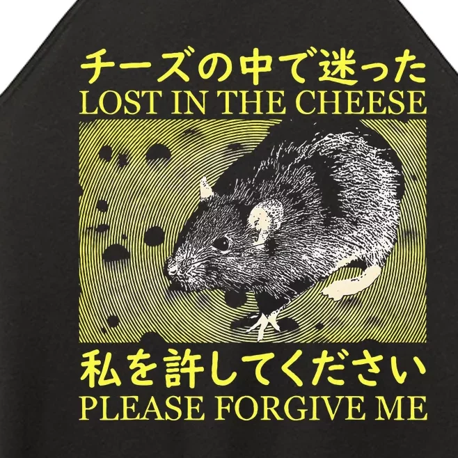 Nice Lost In The Cheese Please Forgive Me Women’s Perfect Tri Rocker Tank