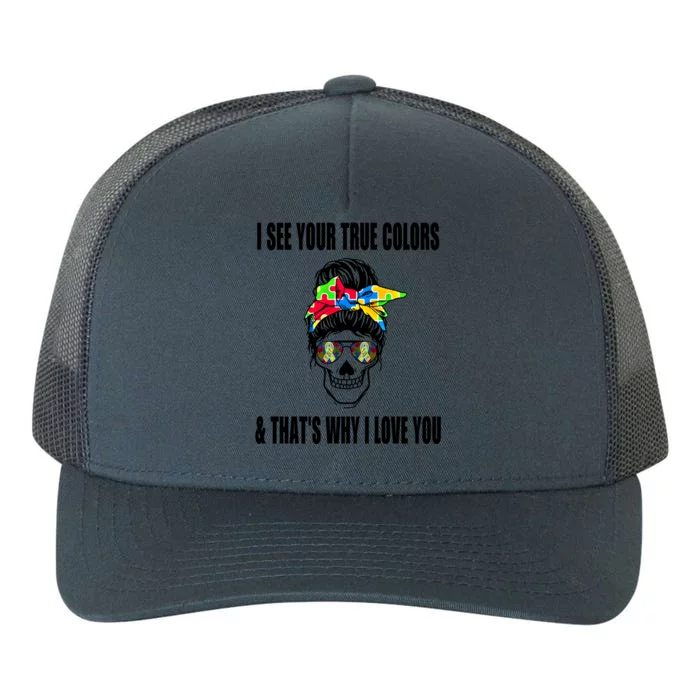 Nn Mother Life Autism Awareness Month Gift For Autism Mom Gift Yupoong Adult 5-Panel Trucker Hat