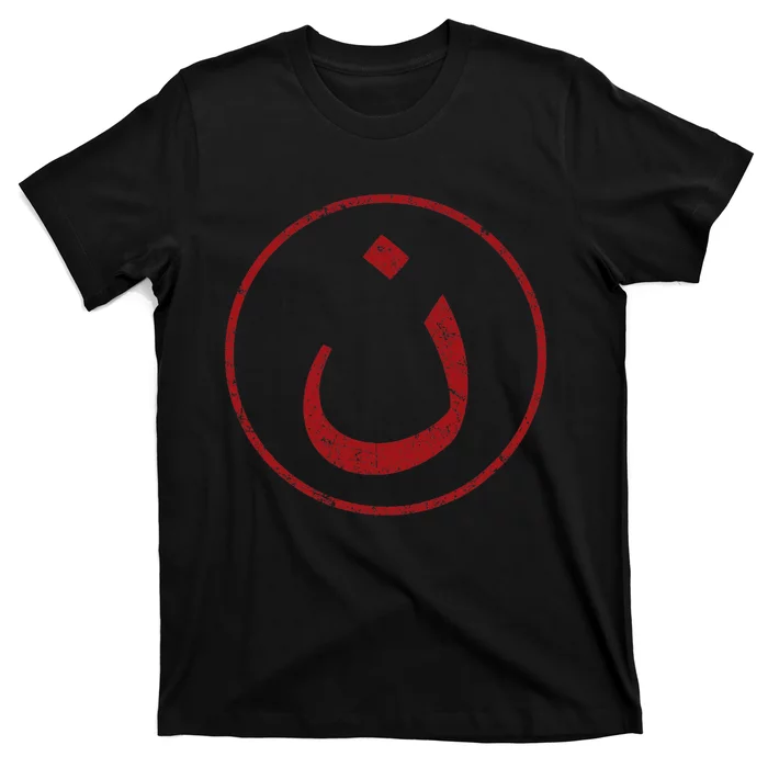 Nazarene N Christian In Arabic Symbol T-Shirt