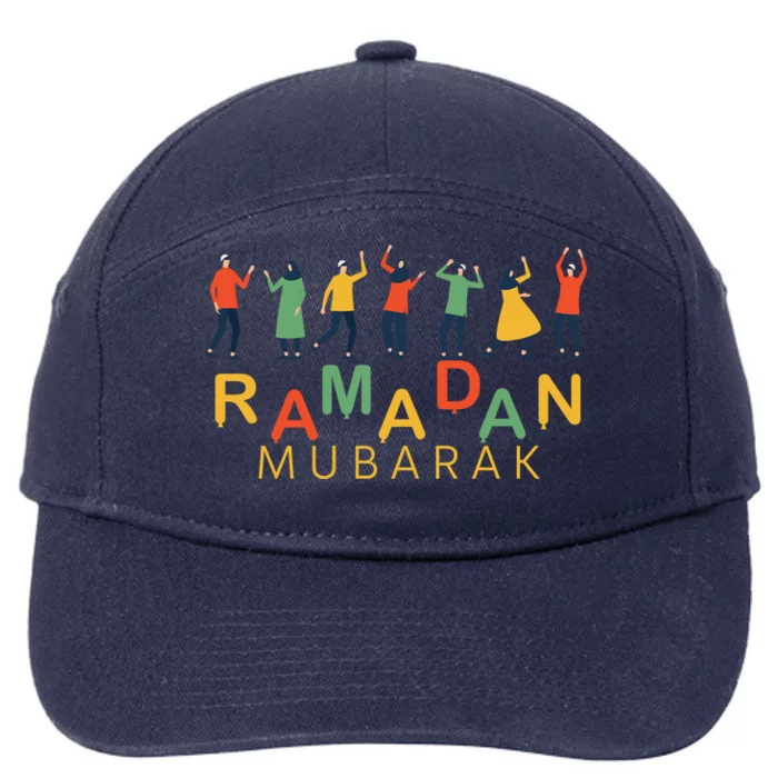 No Not Even Water Gift For Ramadan Mubarak 7-Panel Snapback Hat