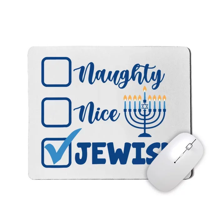 Naughty Nice Jewish Happy Hanukkah Pajama Family Matching Mousepad