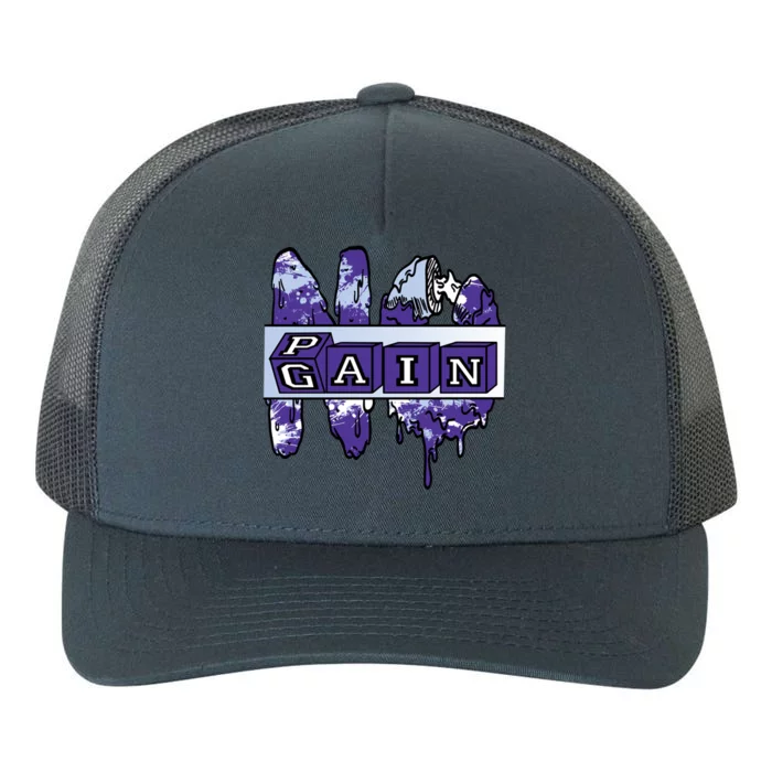 No Pain No Gain Retro Concord 5s Matching Gift Yupoong Adult 5-Panel Trucker Hat