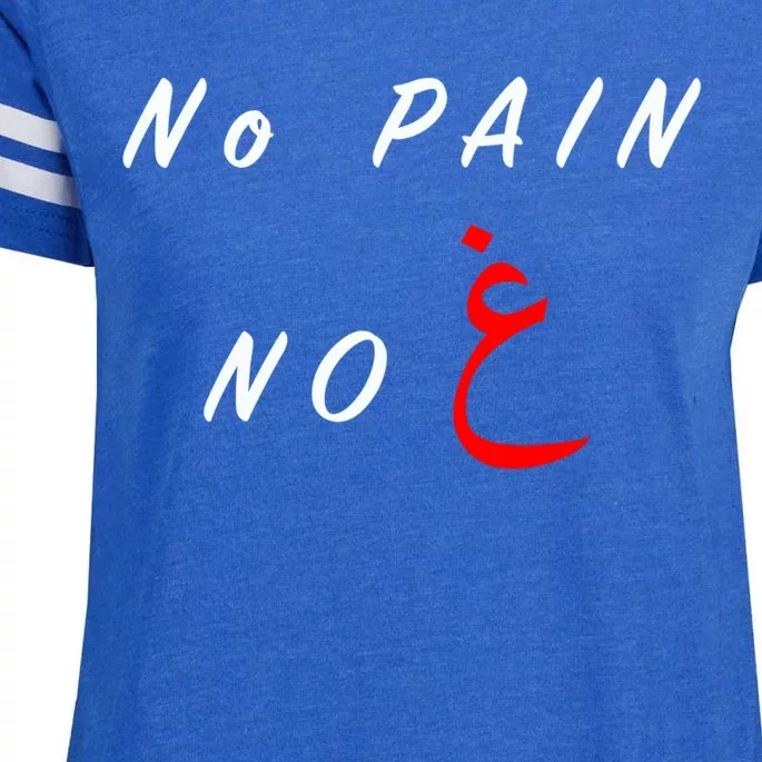 No Pain No Gain Arabic Gift Enza Ladies Jersey Football T-Shirt