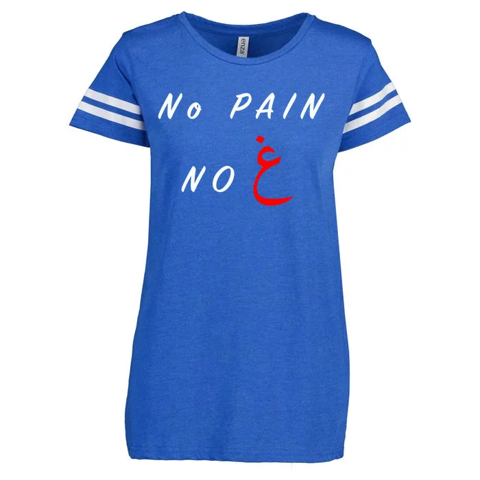 No Pain No Gain Arabic Gift Enza Ladies Jersey Football T-Shirt