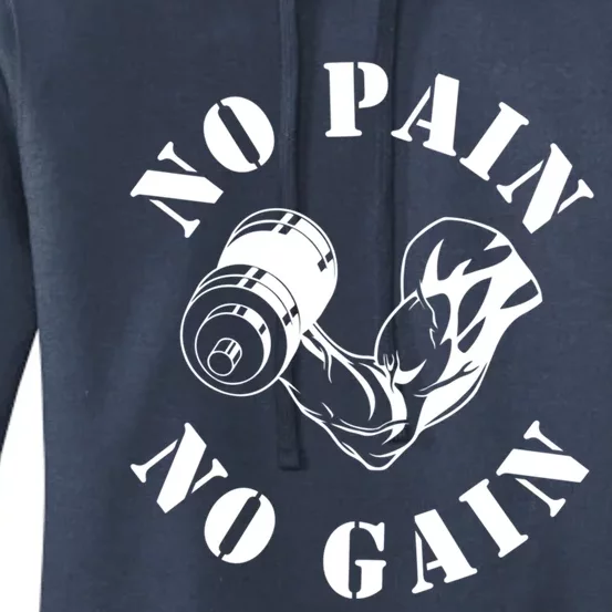 No Pain No Gain Gym Workout Fitness Training Gift Women's Pullover Hoodie