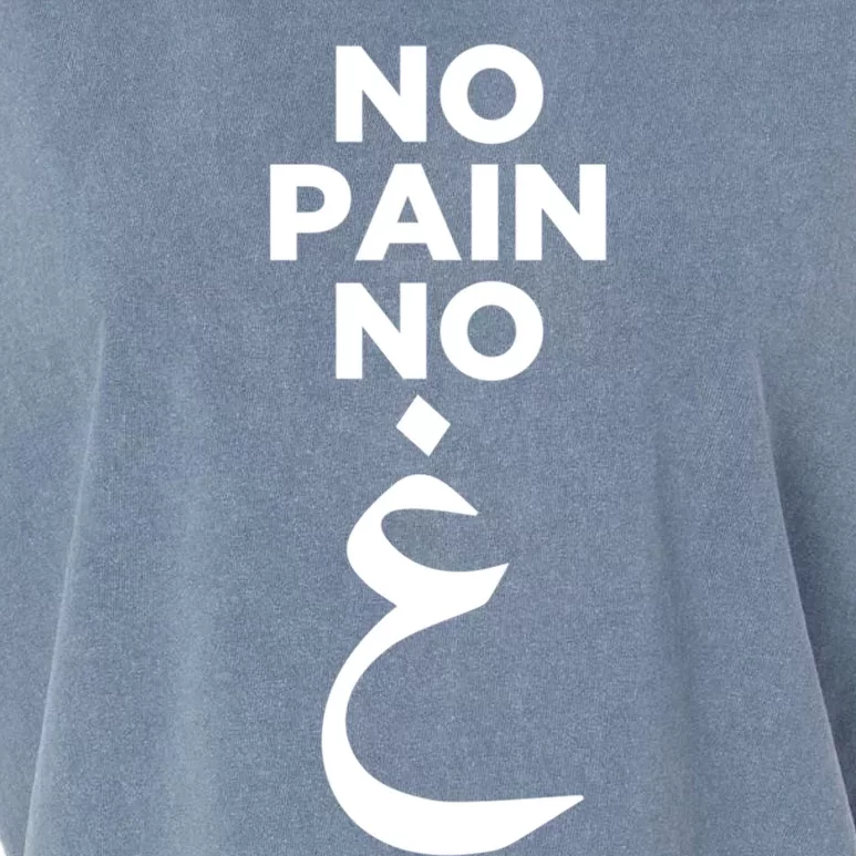 No Pain No Gain Arabic Gift Garment-Dyed Women's Muscle Tee