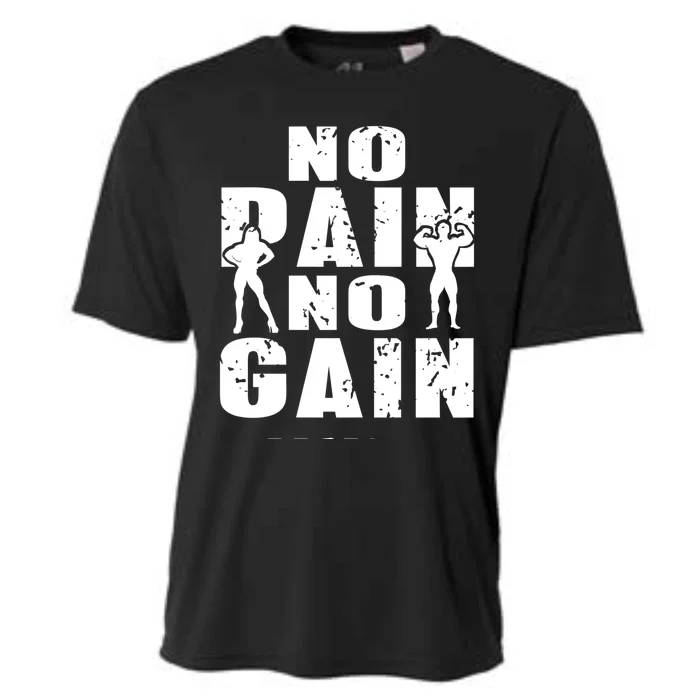 No Pain No Gain Awesome Retro Fitness Trainer Present Funny Gift Cooling Performance Crew T-Shirt