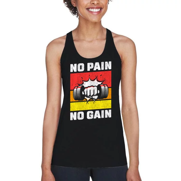 No Pain No Gain Women's Racerback Tank