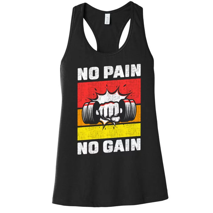 No Pain No Gain Women's Racerback Tank