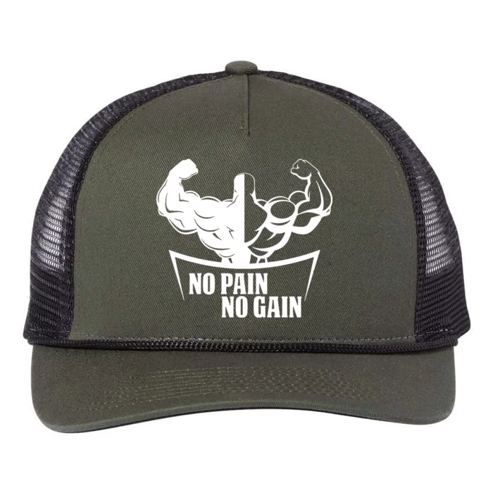 No Pain No Gain Retro Rope Trucker Hat Cap