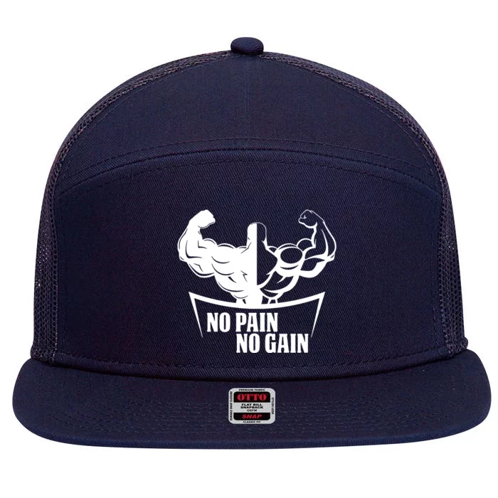 No Pain No Gain 7 Panel Mesh Trucker Snapback Hat