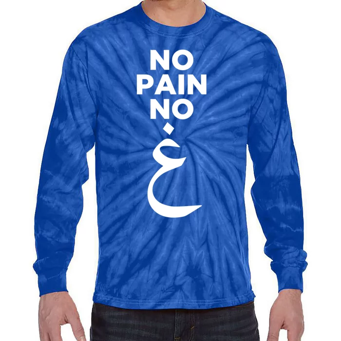 No Pain No Gain Arabic Gift Tie-Dye Long Sleeve Shirt