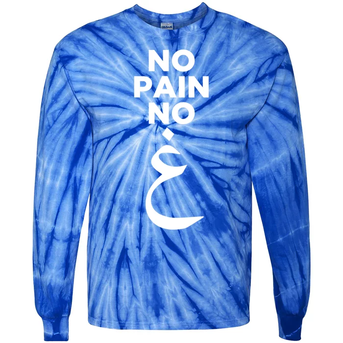 No Pain No Gain Arabic Gift Tie-Dye Long Sleeve Shirt