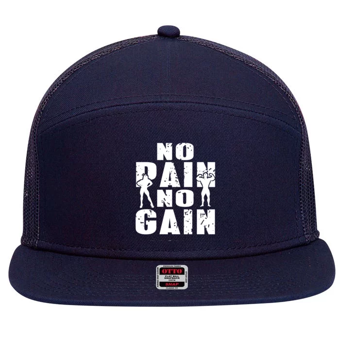 No Pain No Gain Awesome Retro Fitness Trainer Present Gift 7 Panel Mesh Trucker Snapback Hat