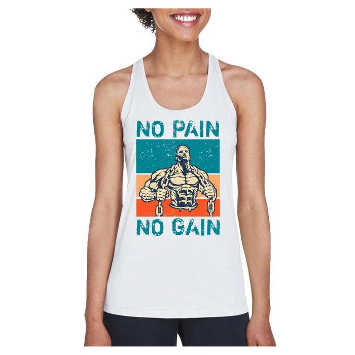 No Pain No Gain Women's Racerback Tank