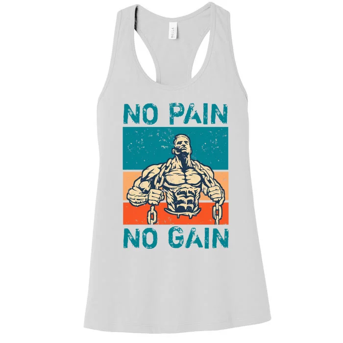 No Pain No Gain Women's Racerback Tank